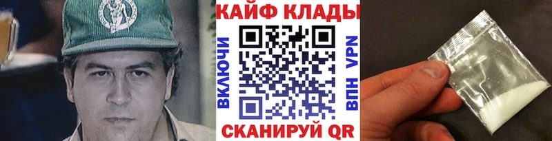 Где купить Закаменск Каннабис МЕФ