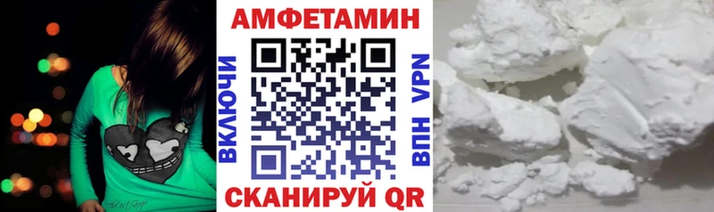 где можно купить наркотик  Закаменск  АМФЕТАМИН 98% 
