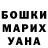 КЕТАМИН VHQ David Marvel