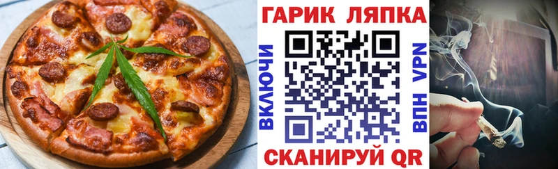 как найти   Закаменск  Cannafood марихуана 