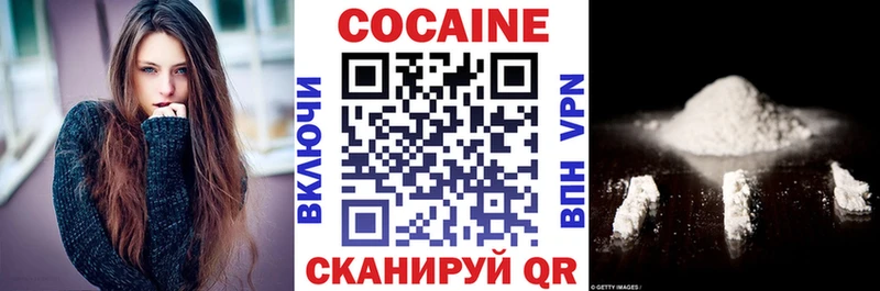 Cocaine 98%  дарнет шоп  Закаменск 