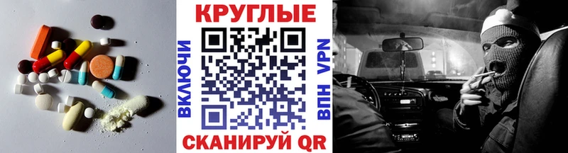 наркотики Закаменск darknet официальный сайт ЭКСТАЗИ 280 MDMA