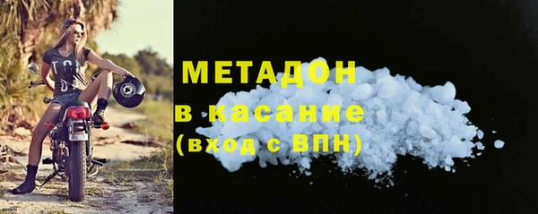 бутират Абдулино