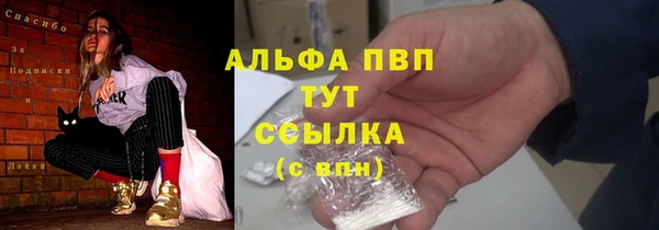марки lsd Алексин