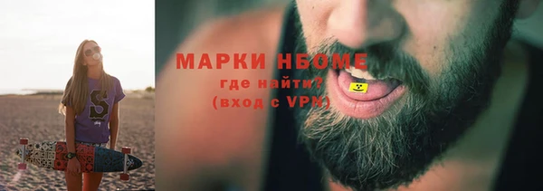 jwh Покровск