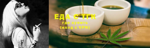 мефедрон мука Алзамай