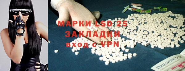 марки lsd Алексин