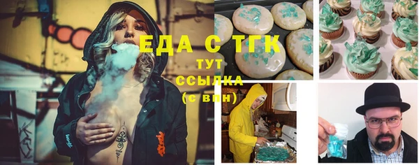 мефедрон мука Алзамай