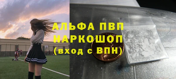 Альфа ПВП Покров