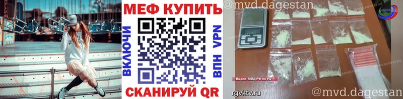 Мефедрон мяу мяу  mega как войти  это Telegram  Закаменск 