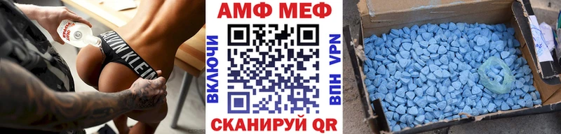 Метамфетамин кристалл где можно купить наркотик Закаменск