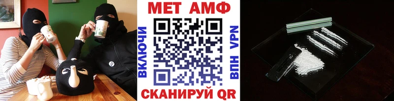 Первитин пудра Закаменск