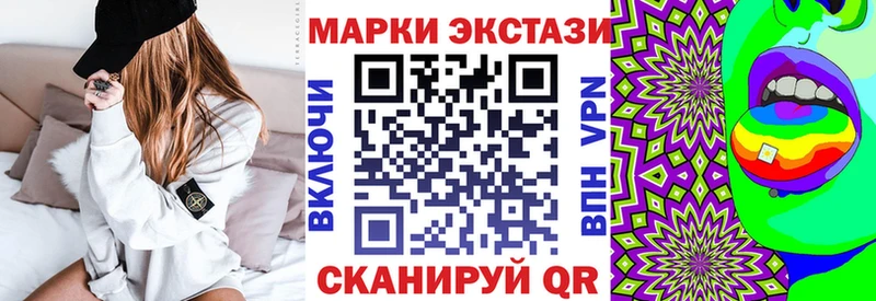 OMG   Закаменск  Марки NBOMe 1500мкг  где продают  