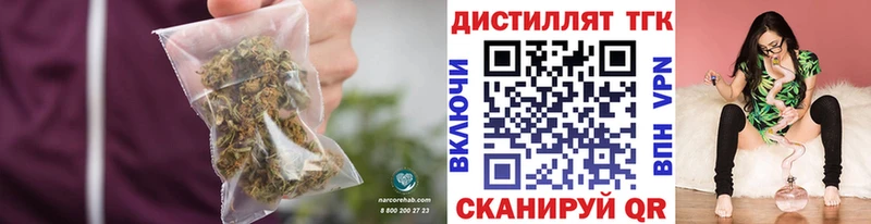 ТГК концентрат  hydra маркетплейс  Закаменск  магазин продажи наркотиков 